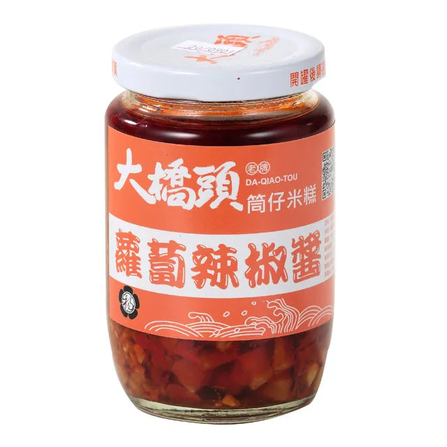 大橋頭 蘿蔔辣椒醬