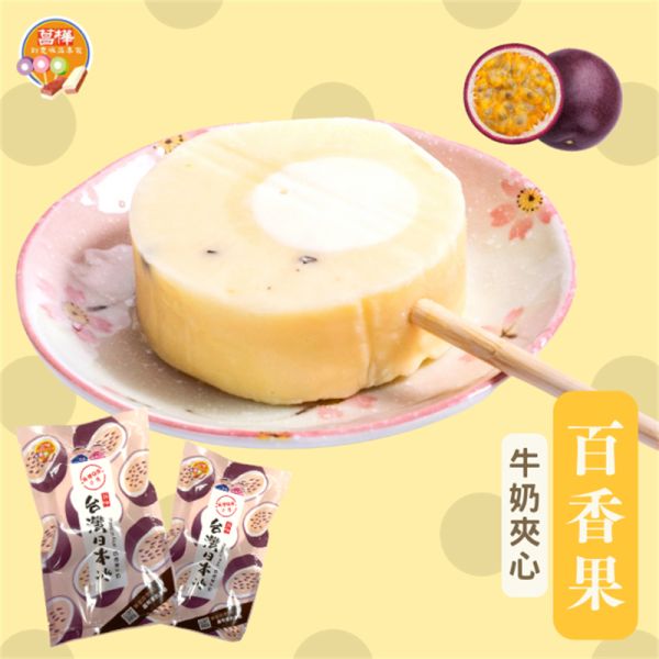 菖樺 台灣日本冰 百香果牛奶