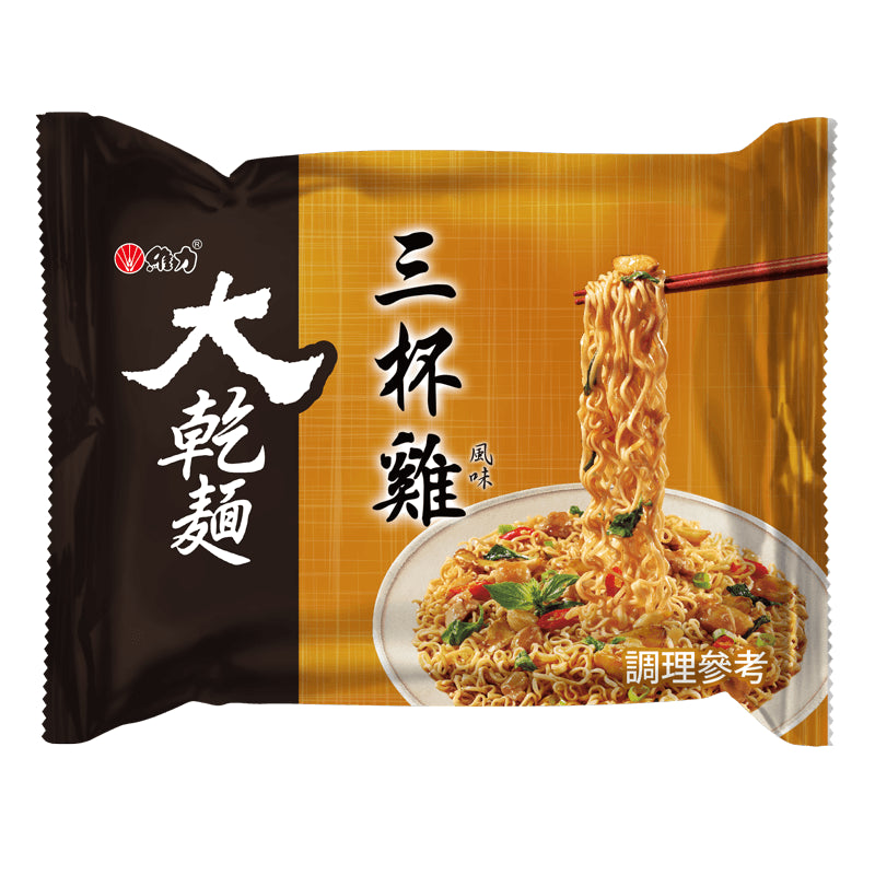 Dried Noodles Three Cup Chicken Noodles (5 pcs)【維力】大乾麵 三杯雞麵 袋裝(5入)