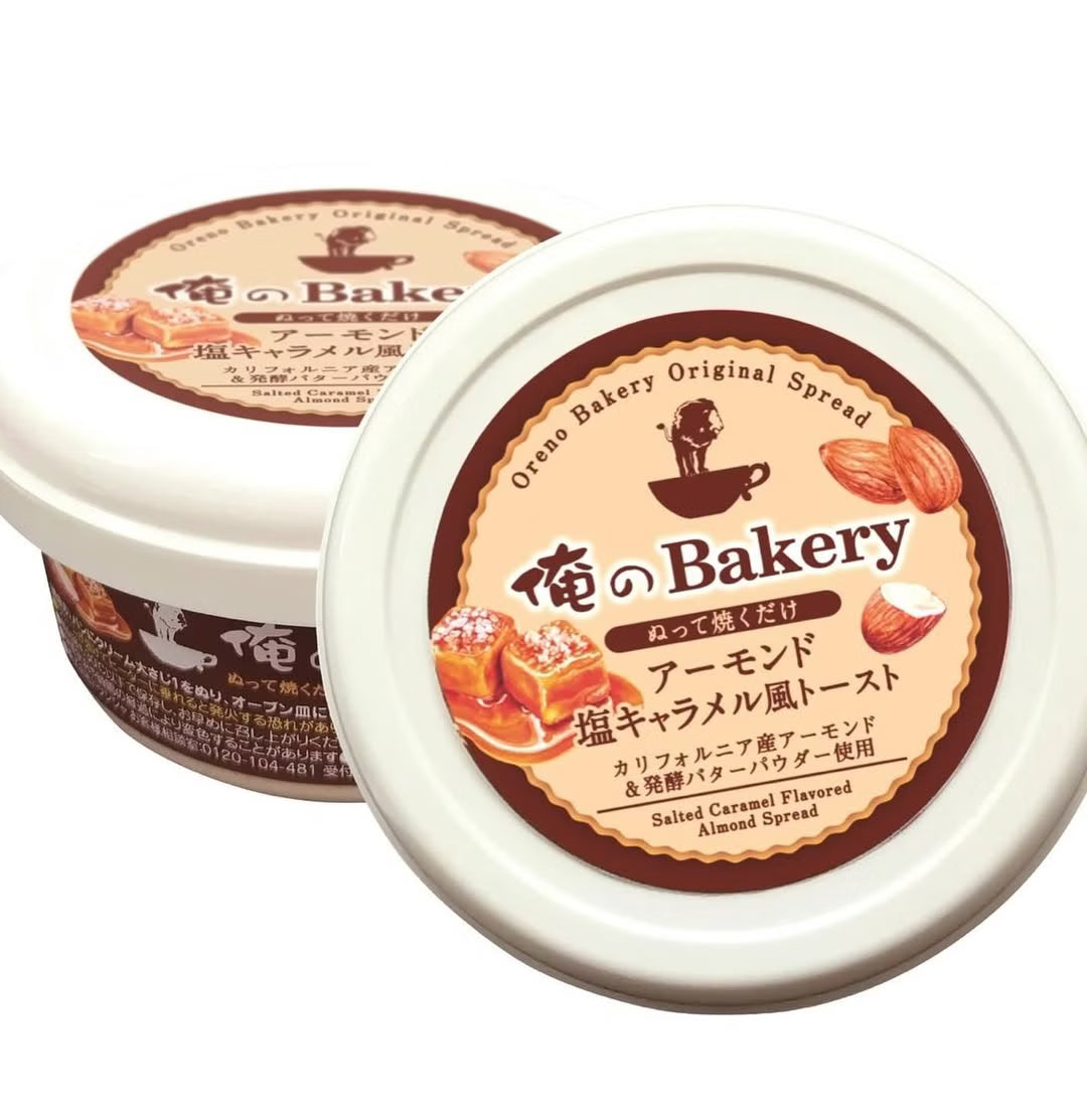 俺Bakery鹽味焦糖杏仁抹醬90g
