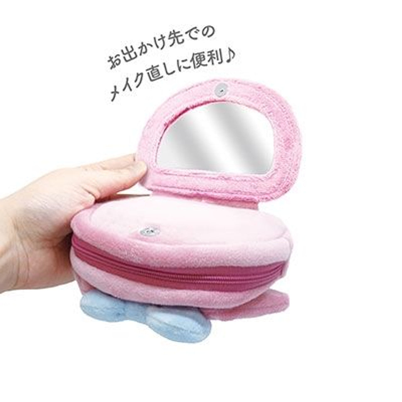 美樂蒂絨布造型拉鍊化妝包附鏡 (大頭款)