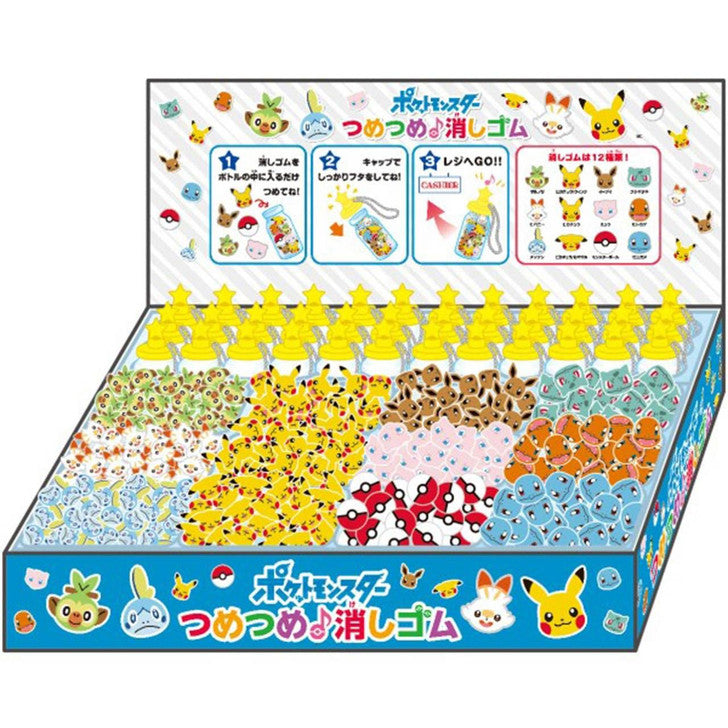 Ensky Pokemon Gotta Catch Them All Erasers 12pcs/bottle (寶可夢橡皮擦/瓶裝12入)