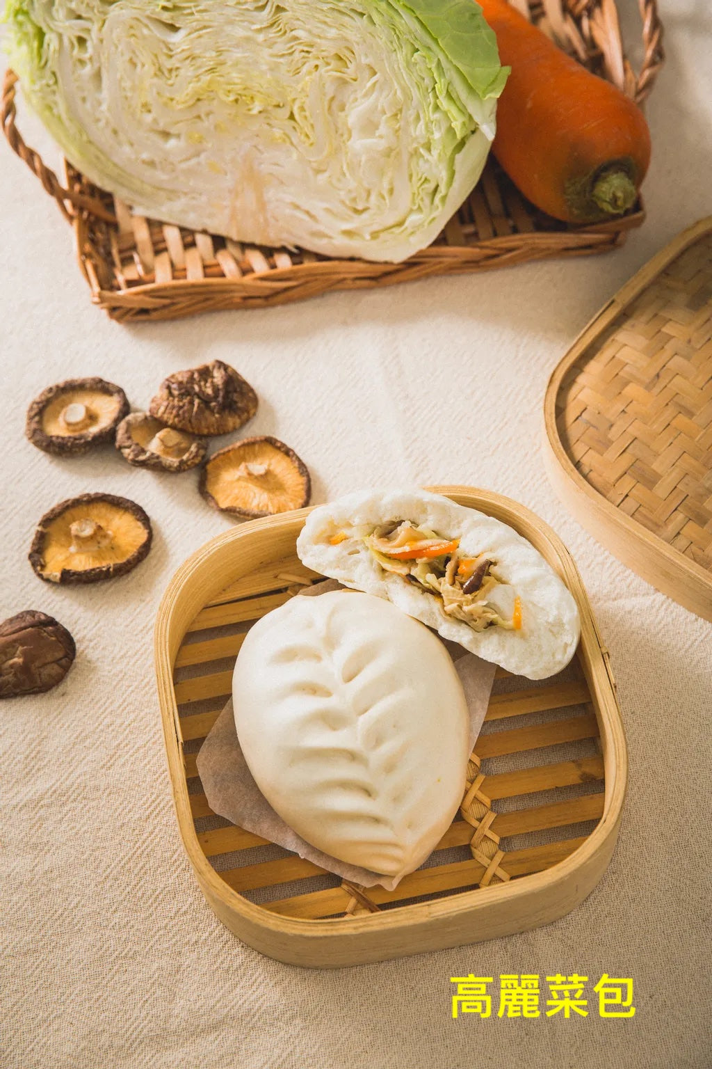 金門•京采 高麗菜包(全素)Cabbage Bun 4入