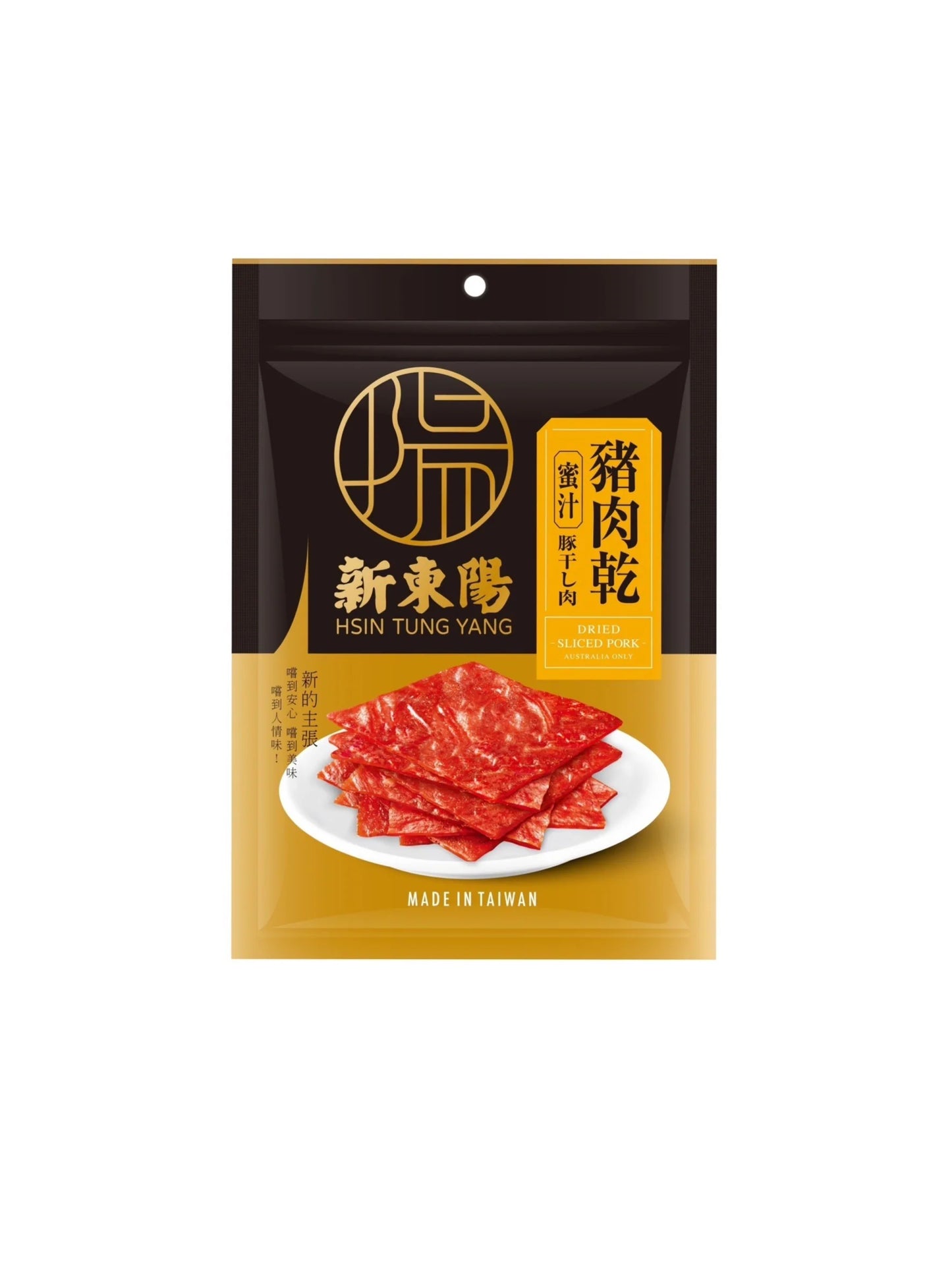 新東陽 蜜汁豬肉乾 HTY Dried Sliced Pork