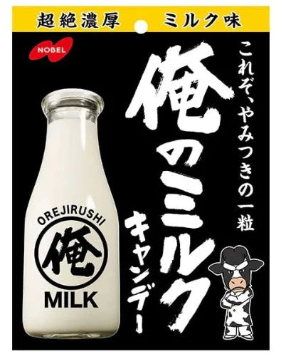 NOBEL 牛奶糖 Milk Candy 80g
