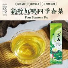 Tea 茶曉得 高山茶