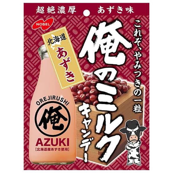 NOBEL 北海道小赤豆牛奶糖 Hokkaido Atsuki Bean Milk Candy 80g