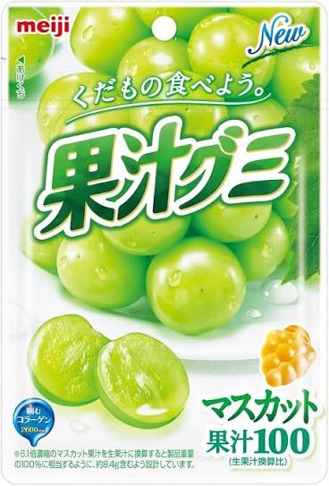 Meiji Kaju Gummy Muscat Flavour 51g