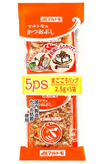 MARUTOMO Katsuobushi 12.5g Dried Shaved Bonito 5pc Pack