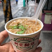 A Zong Noodles 阿宗麵線