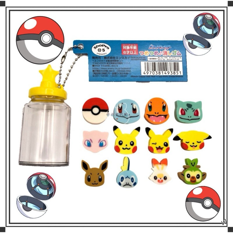 Ensky Pokemon Gotta Catch Them All Erasers 12pcs/bottle (寶可夢橡皮擦/瓶裝12入)