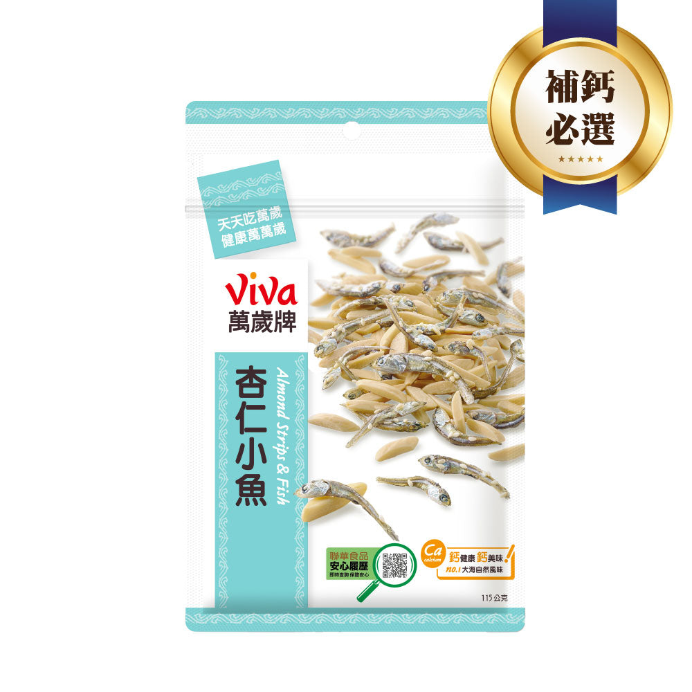 萬歲牌 小魚乾 Almond Fish