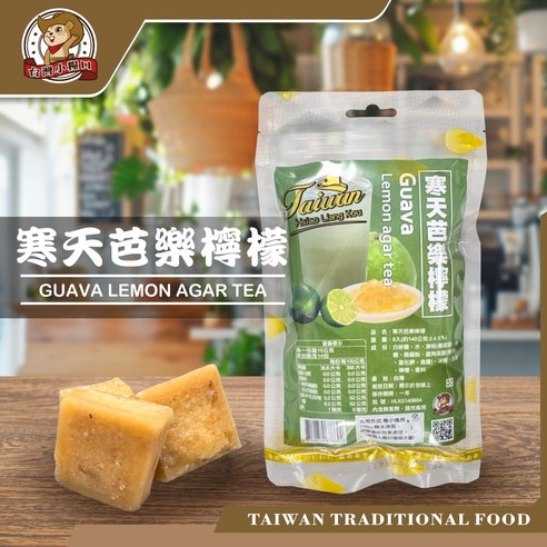 台灣 小糧口黑糖茶磚