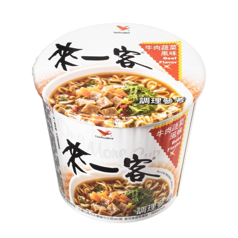 統一 來一客系列