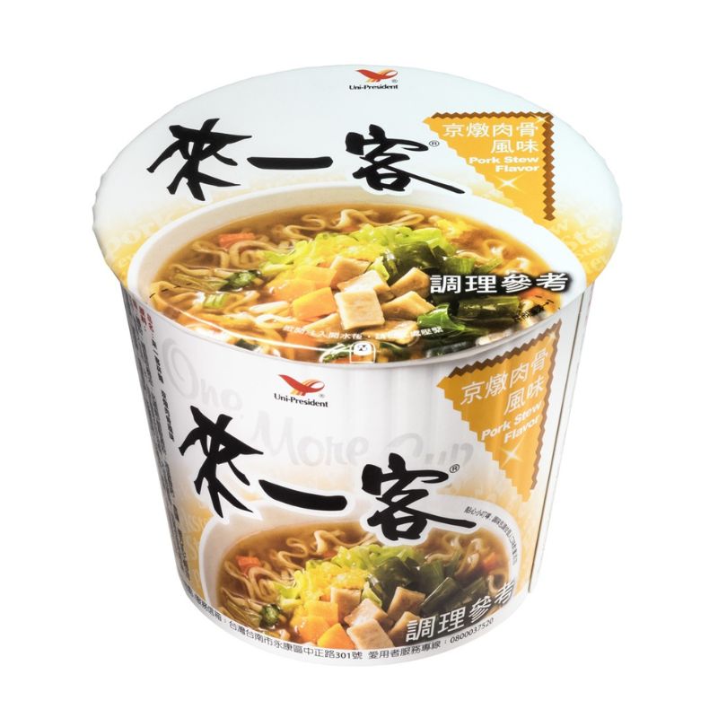 統一 來一客系列
