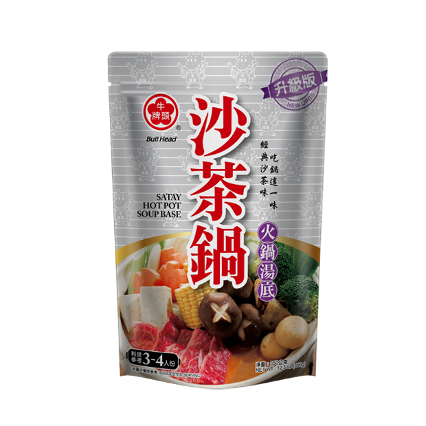 BULLHEAD HOTPOT S/BASE SATAY
