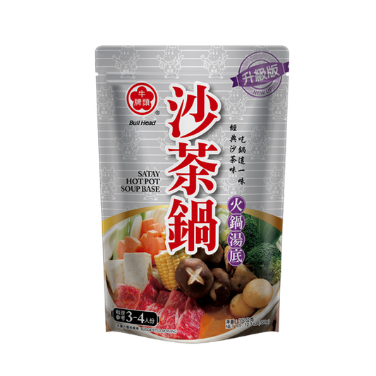 BULLHEAD HOTPOT S/BASE SATAY
