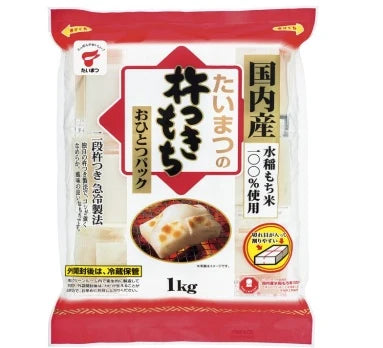 TAIMATSU Kinetsuki Mochi 1KG Rice CAke ave20pc 100% Rice Kirimochi