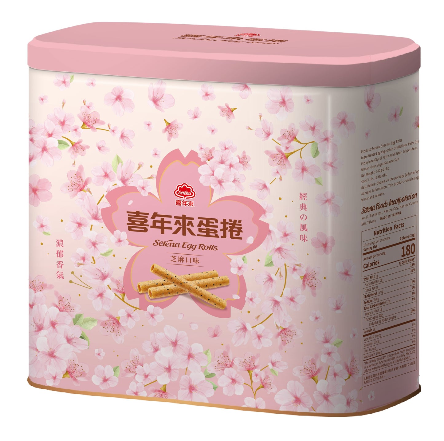 喜年來 蛋捲禮盒 Double happines egg roll giftpack