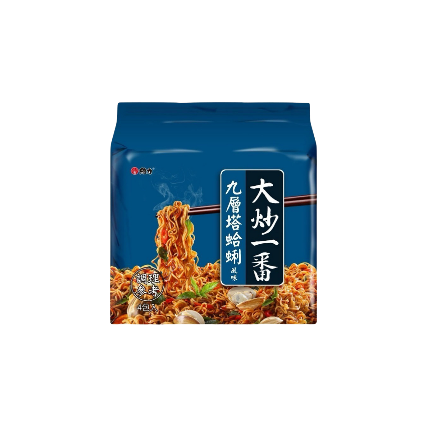 維力 大炒一番 九層塔蛤蜊