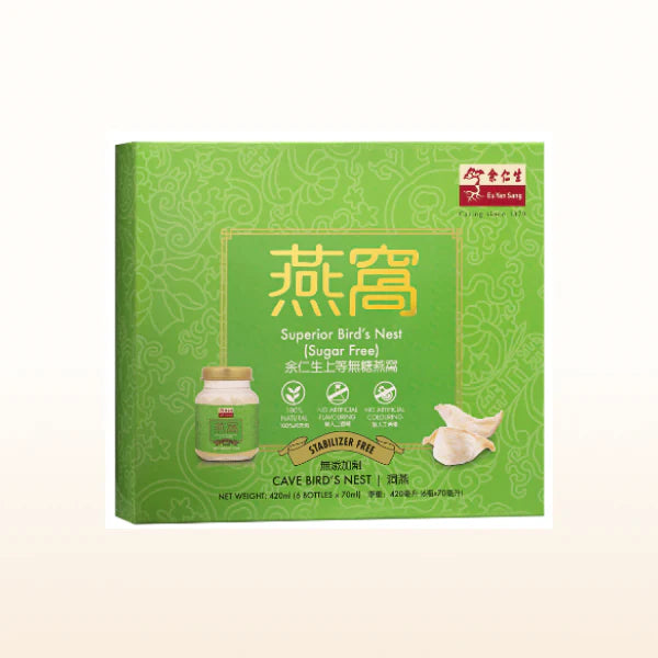 EYS Premium Concentrated Bird's Nest  Drink 70ml (兩組$95)