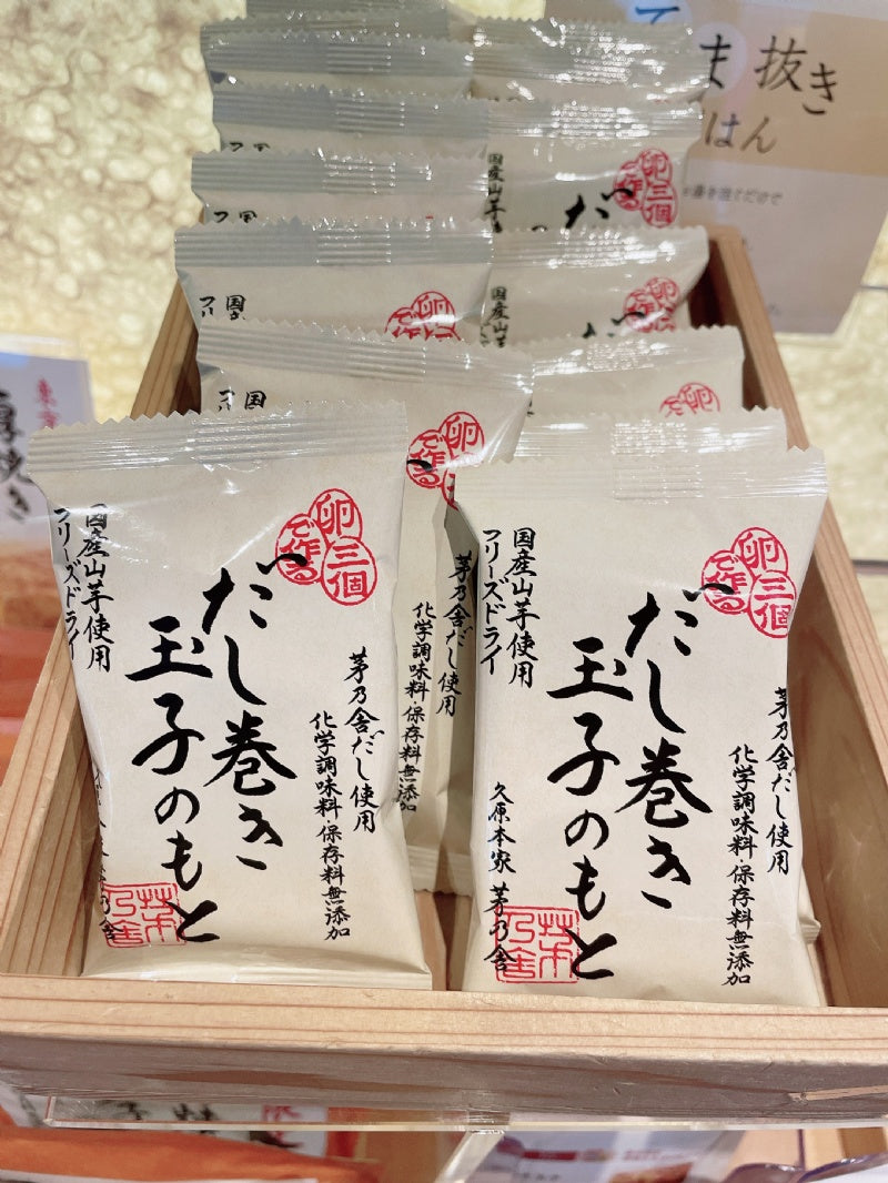 茅乃舎だし 高湯包系列