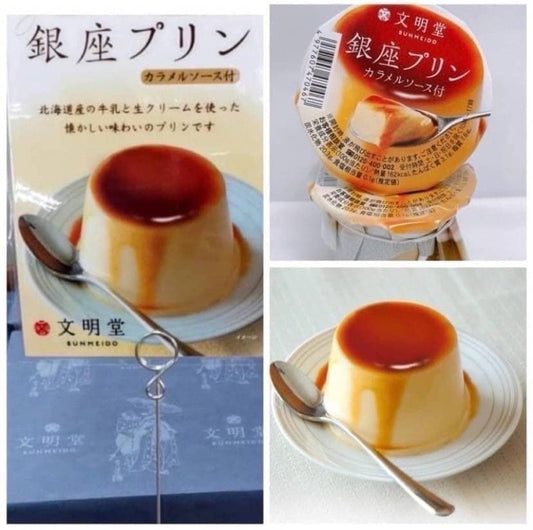 Bunmeido Purin 文明堂 焦糖布丁