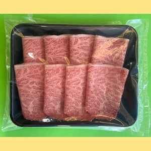 OSAWA Wagyu Slice(Folding) MB8-9 10/250g