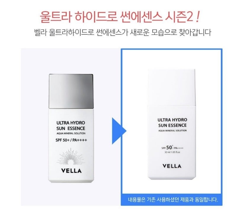 『誇張的好用！ ’VELLA 72小時水光防曬精華液SPF50，PA+++ 30ml 