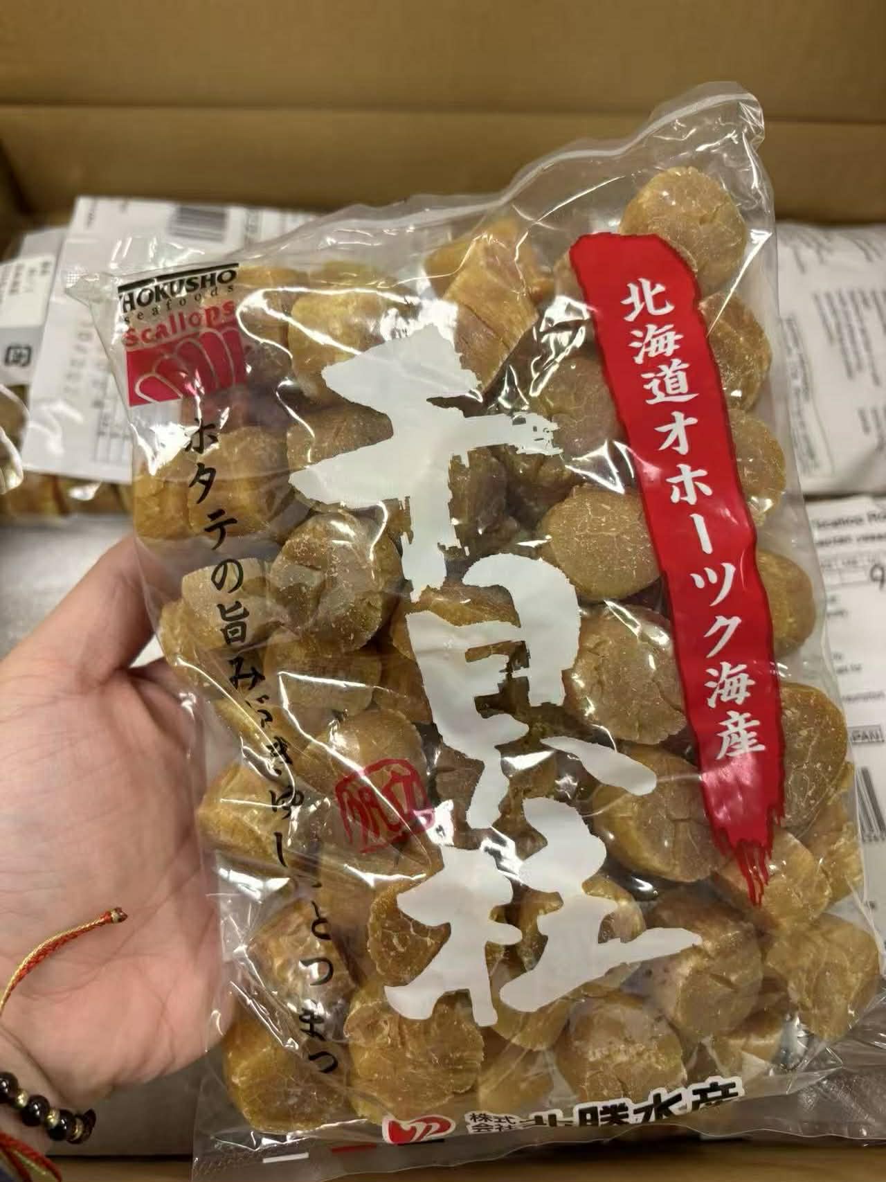 北勝乾燥帆立貝柱 500g Hokkaido Hoshi Kaibashira Dried Scallop 1st Grade 500g