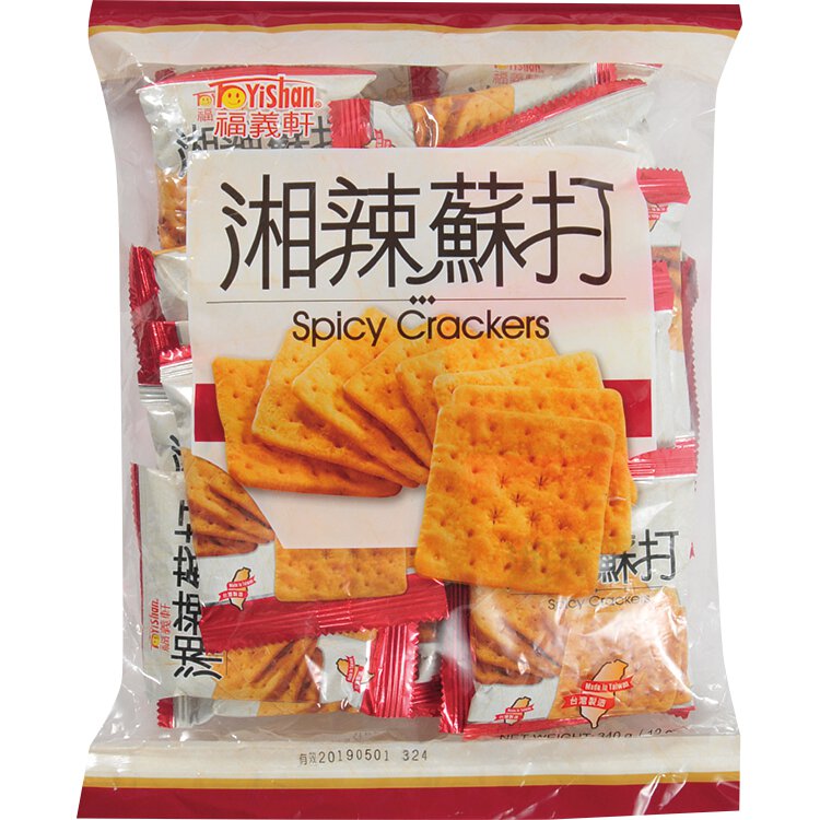 福義軒 湘辣蘇打量販裝 五辛素 Fuyixuan Spicy Soda