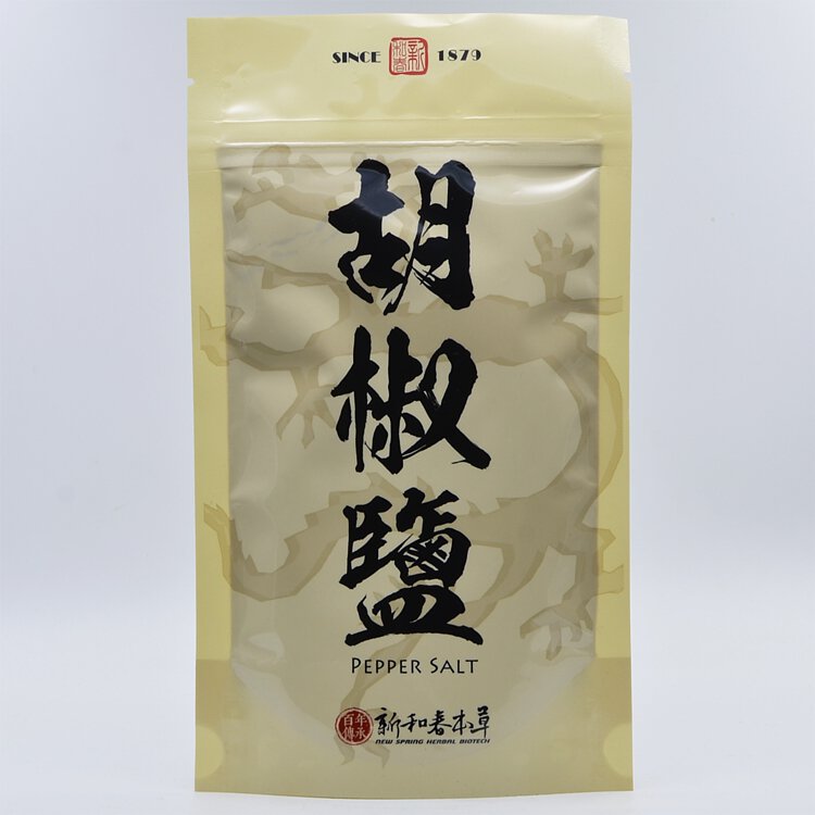 新和春系列