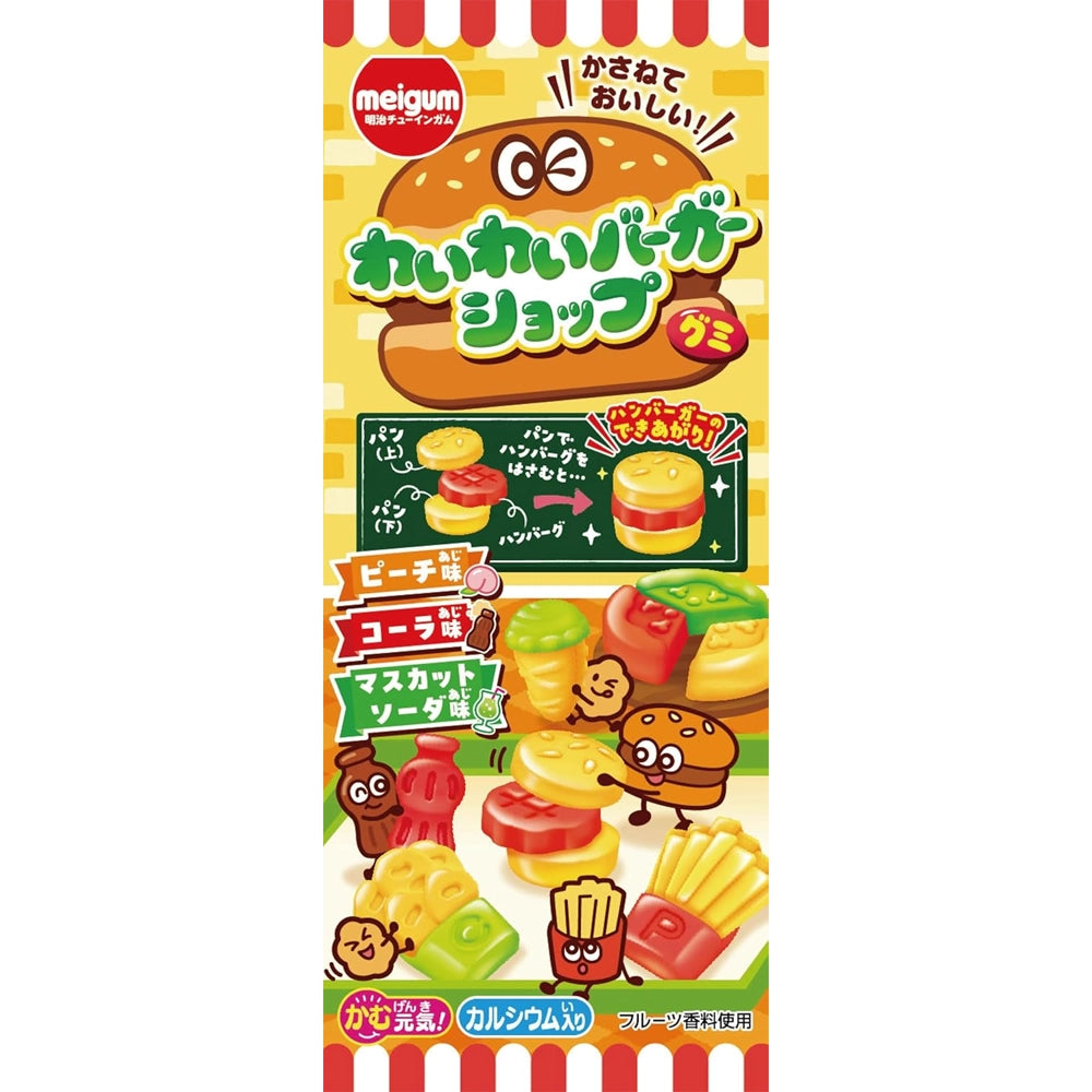 Meiji Hamburger Shop Gummy 20g
