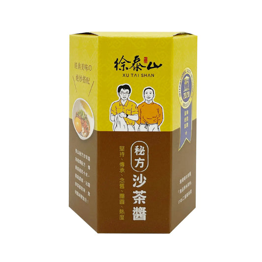 徐泰山 秘方沙茶醬 Secret recipie Shacha sauce