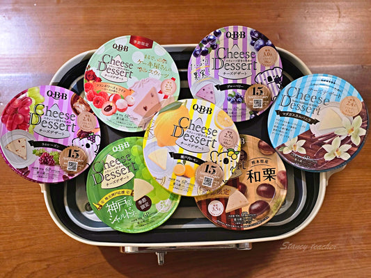 Japan QBB Cheese Dessert - Kobe Grapes  Limited time only