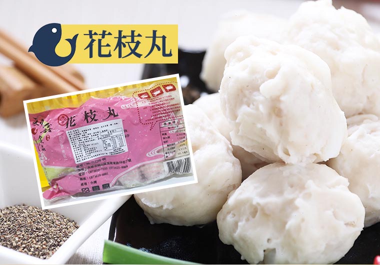 【利安鑫】花枝丸 600g