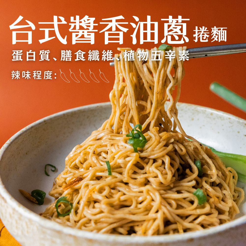 日日好食 好控麵