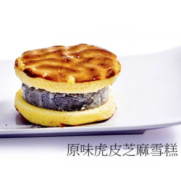 菖樺 台灣虎中冰 花生口味 110g