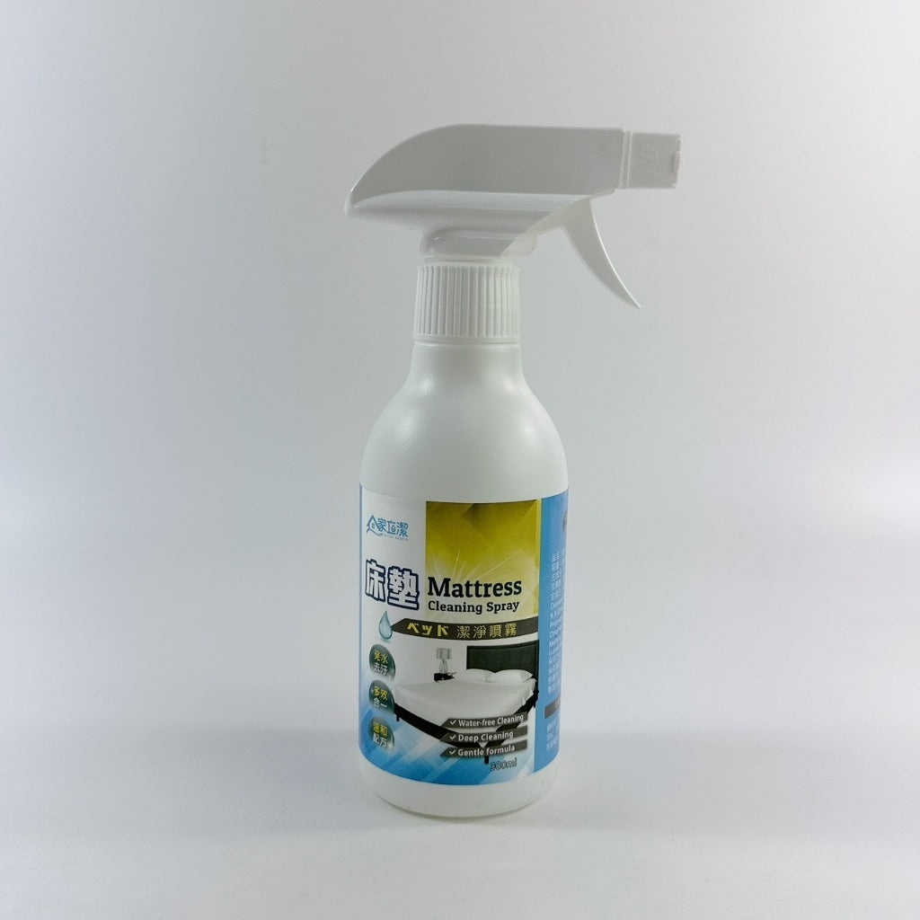 家立傑 床墊清潔噴霧