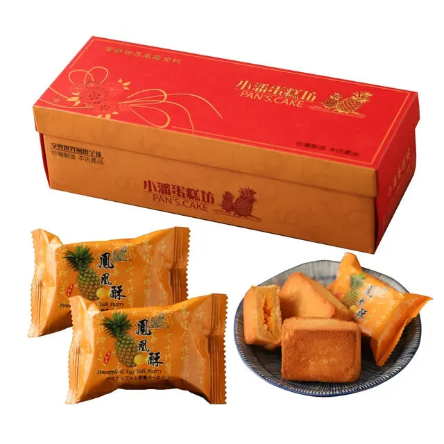 小潘潘鳳梨酥 Pan's Cake