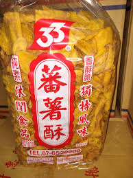 33 地瓜薯片 Sweet Potato Chips