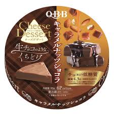 Japan QBB Cheese Dessert - Kobe Grapes  Limited time only