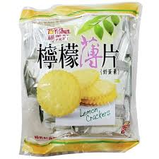 福義軒 純鮮乳餅量販裝 Fuyixuan Fresh milk Biscuit Value Pack