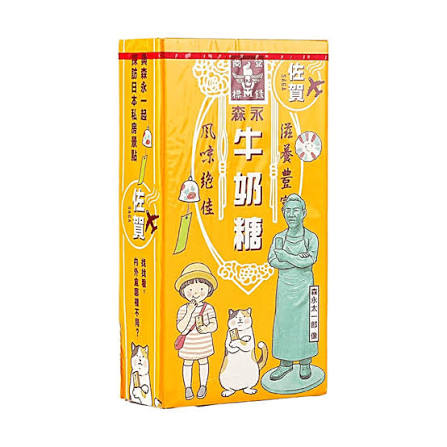 森永 牛奶糖 MORINAGA Milk Caramel 48g