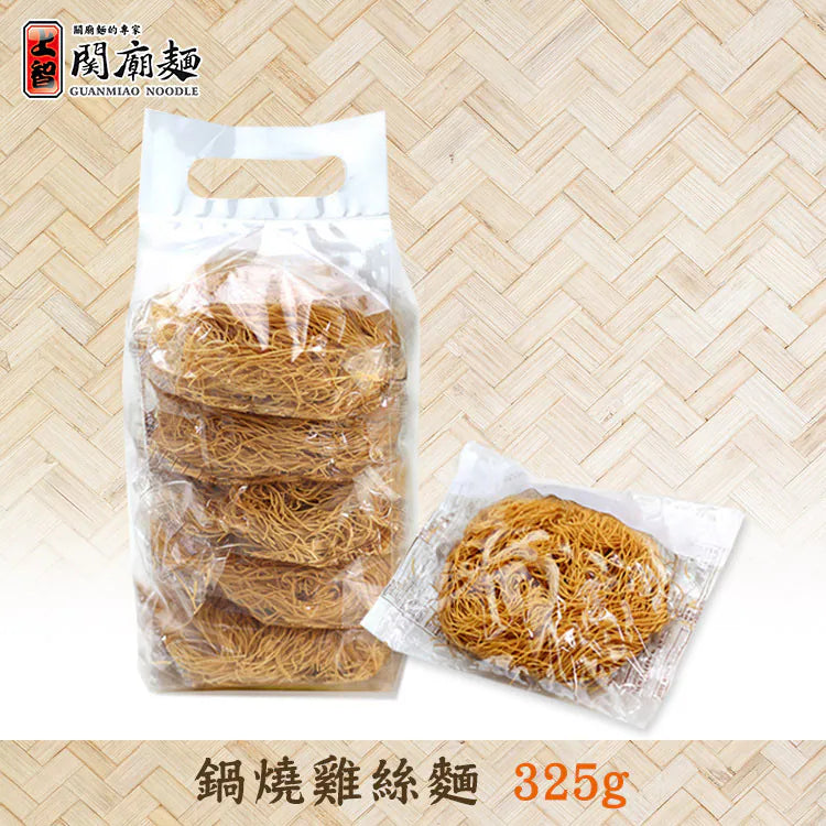 上智 鍋燒系列