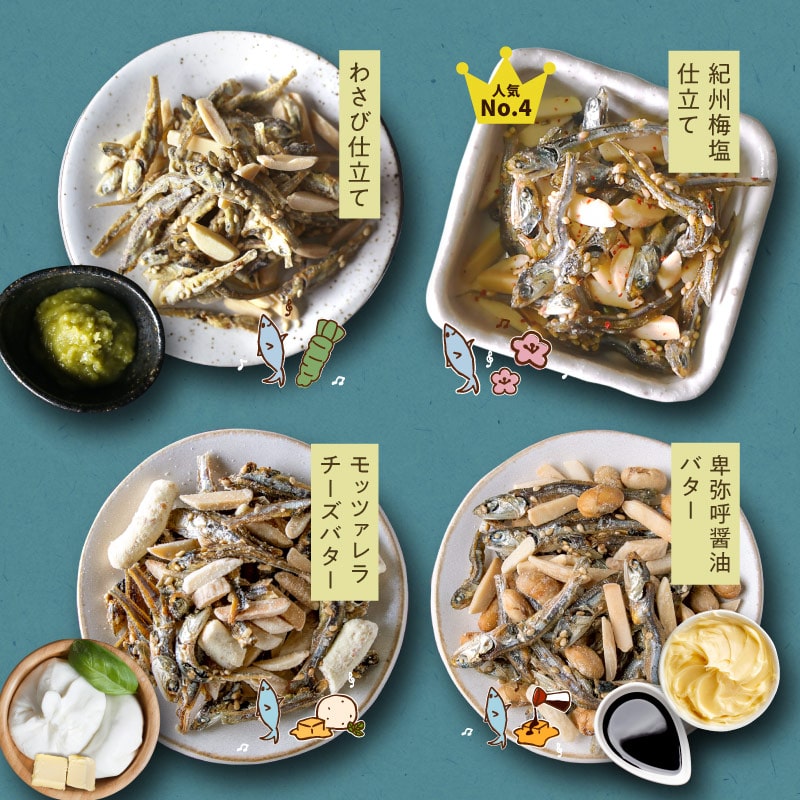 TAMACHAN SHOP OH!Sakana 健康小魚乾系列 （dried fish snack)