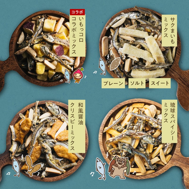 TAMACHAN SHOP OH!Sakana 健康小魚乾系列 （dried fish snack)