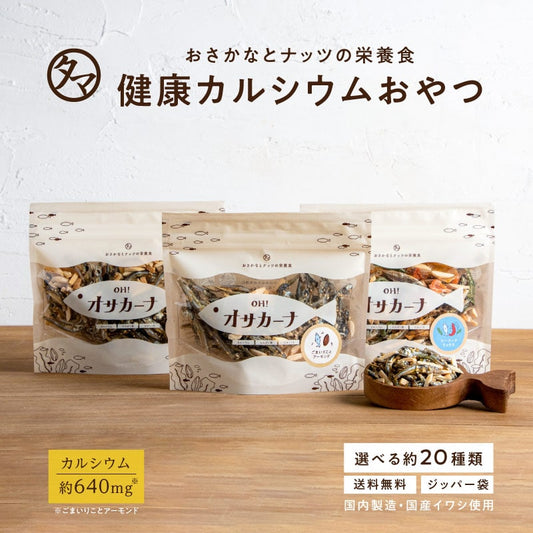 TAMACHAN SHOP OH!Sakana 健康小魚乾系列 （dried fish snack)