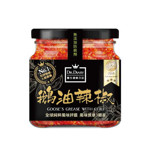 醫生日記 鵝油辣椒醬 Goose oil chilli sauce
