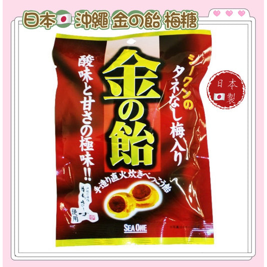 BBI金之飴 黃金糖含梅子 52g